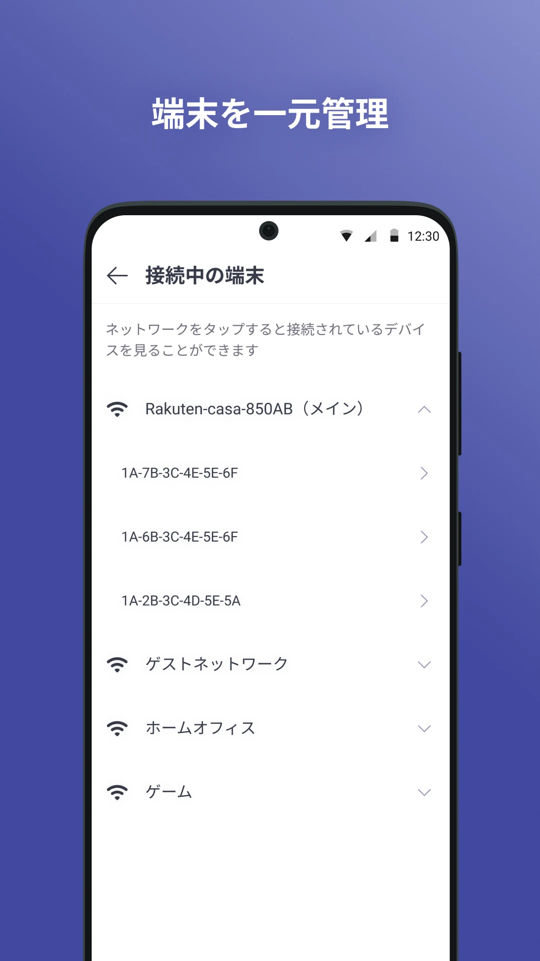 Rakuten Casa screenshot