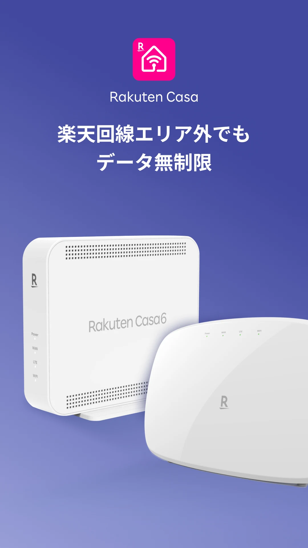 Rakuten Casa screenshot