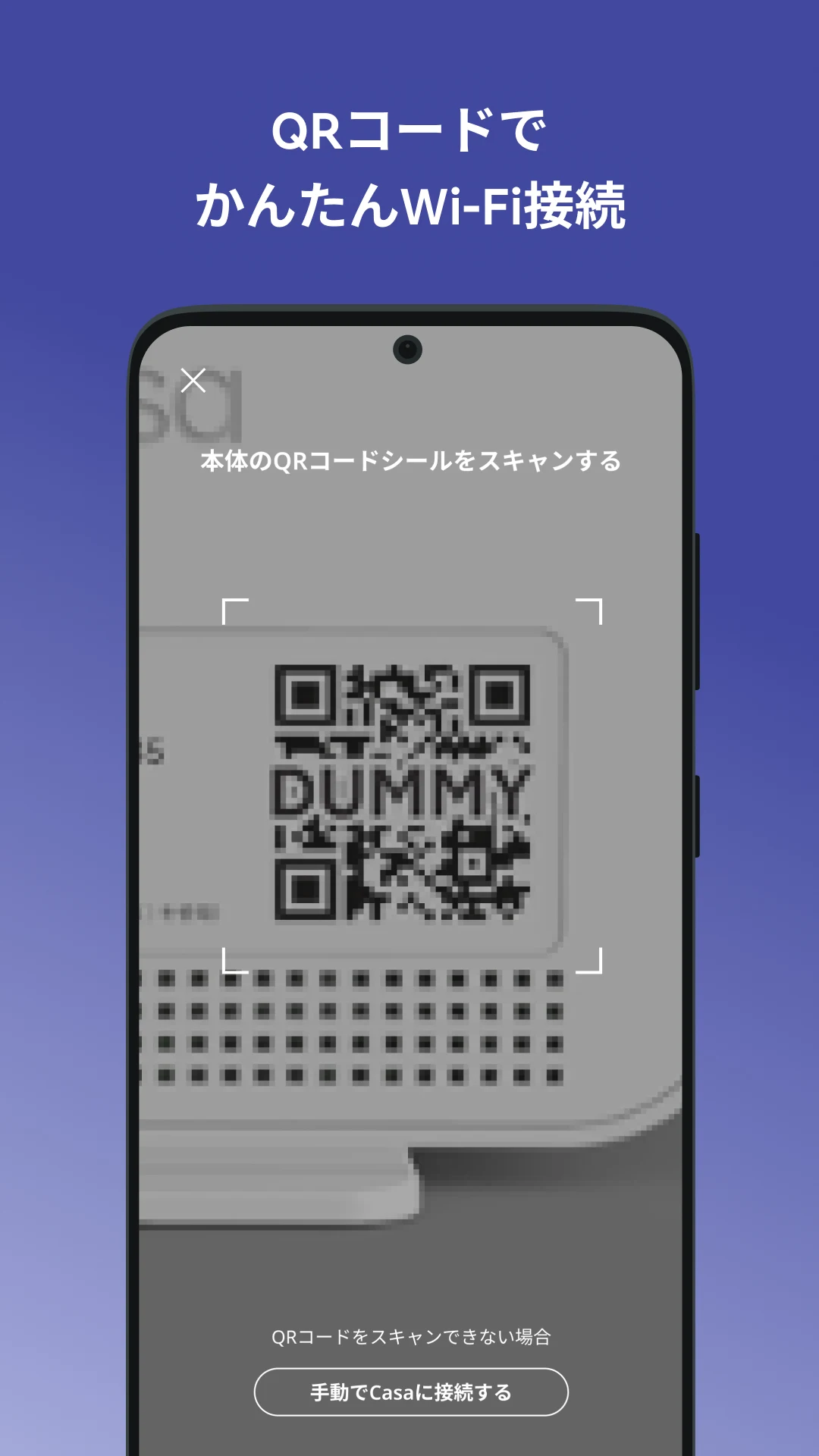 Rakuten Casa screenshot
