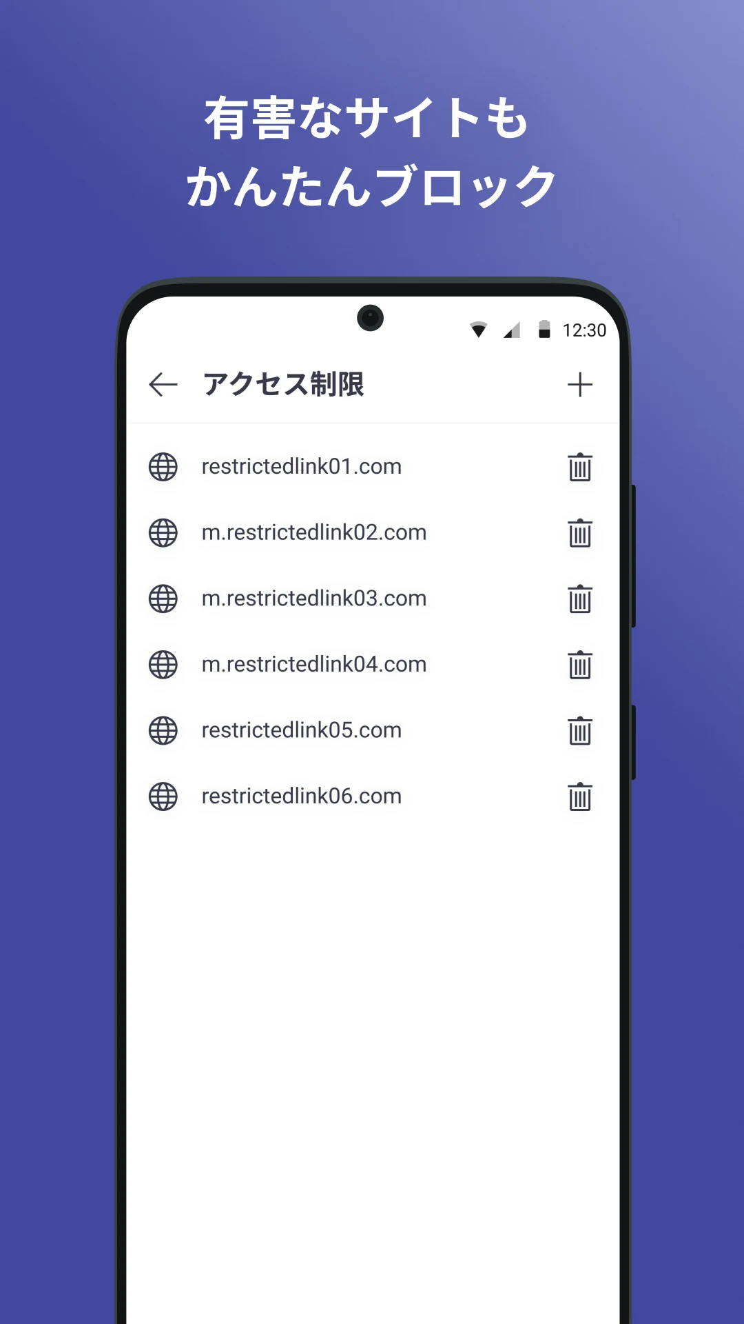 Rakuten Casa screenshot